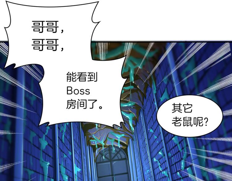 第36话 战斗疾走！75