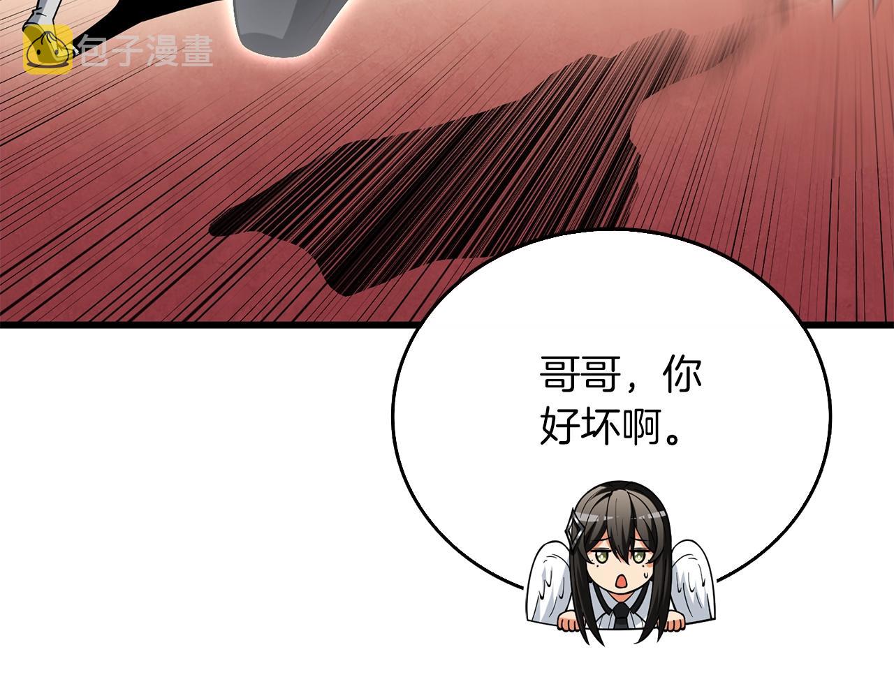 第43话 双神之战210