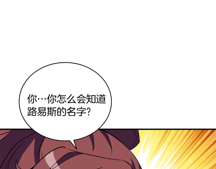 第106话 全民升级时代87