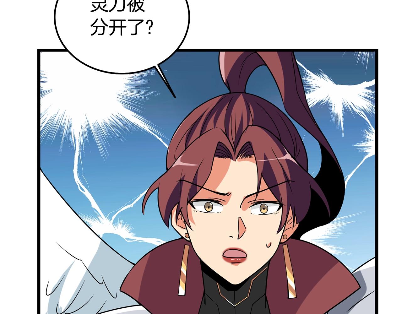 第31话 虚伪的男人77