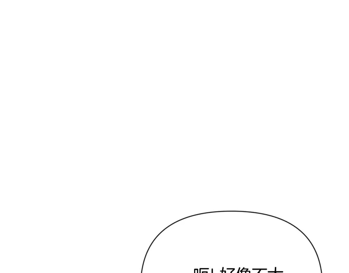 第8话 我们相信你170
