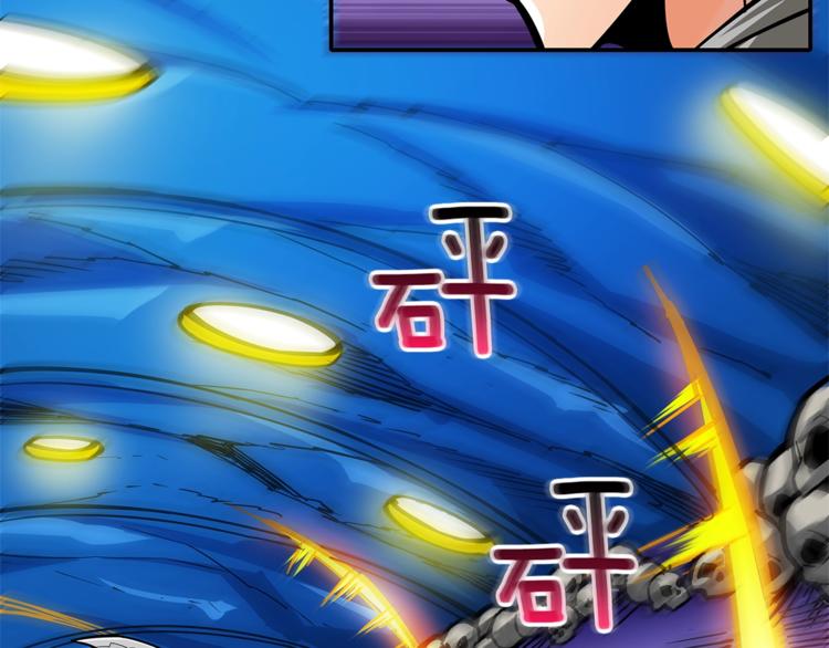 第44话 酣畅一战！117