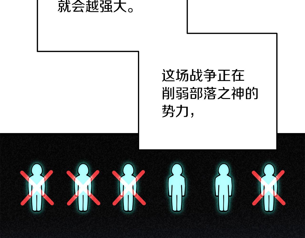第44话 隐身11