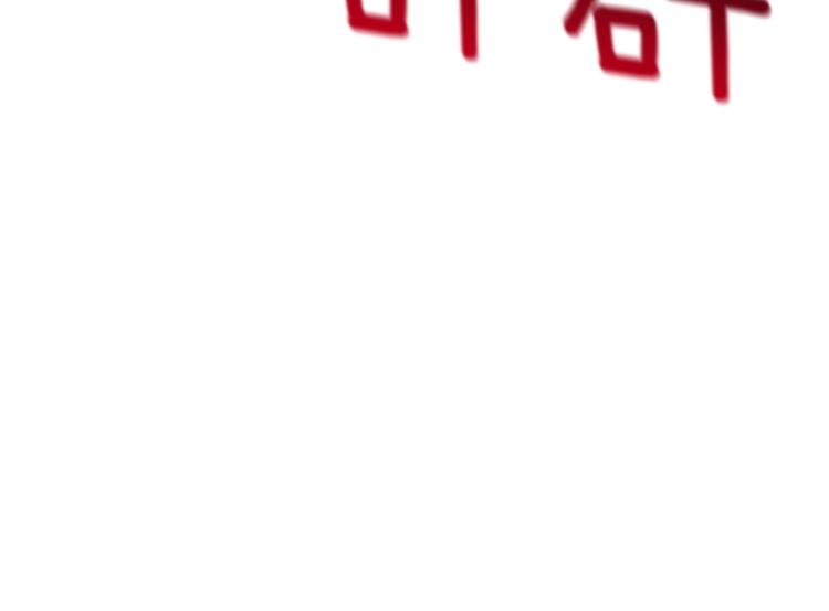 第89话，杂????王139