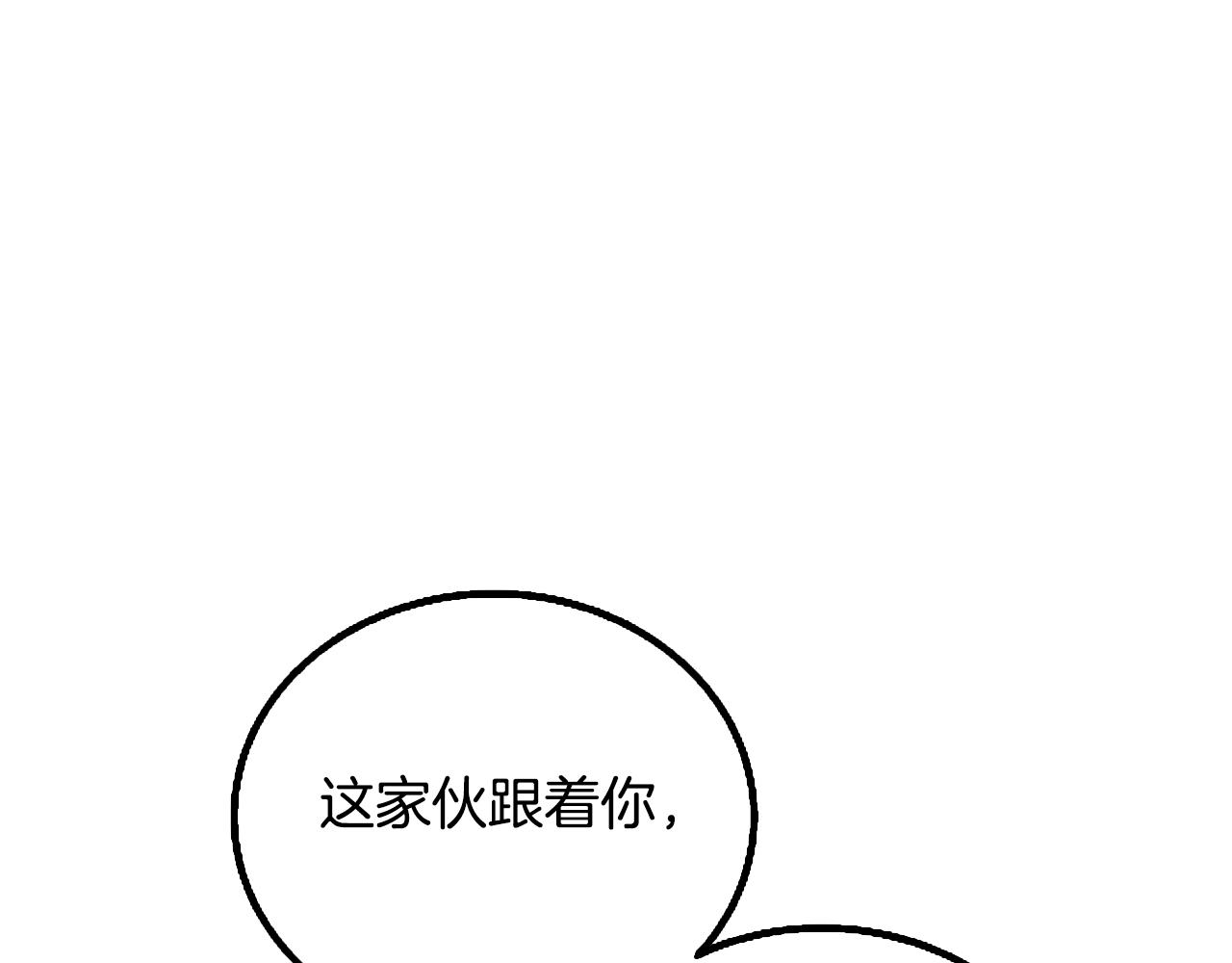 第7话 透视之眼78