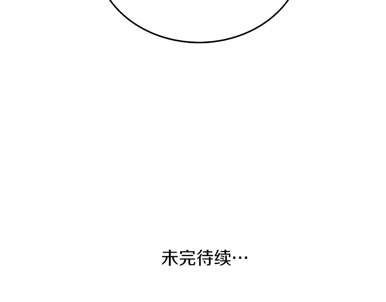 第15话 技惊四座208