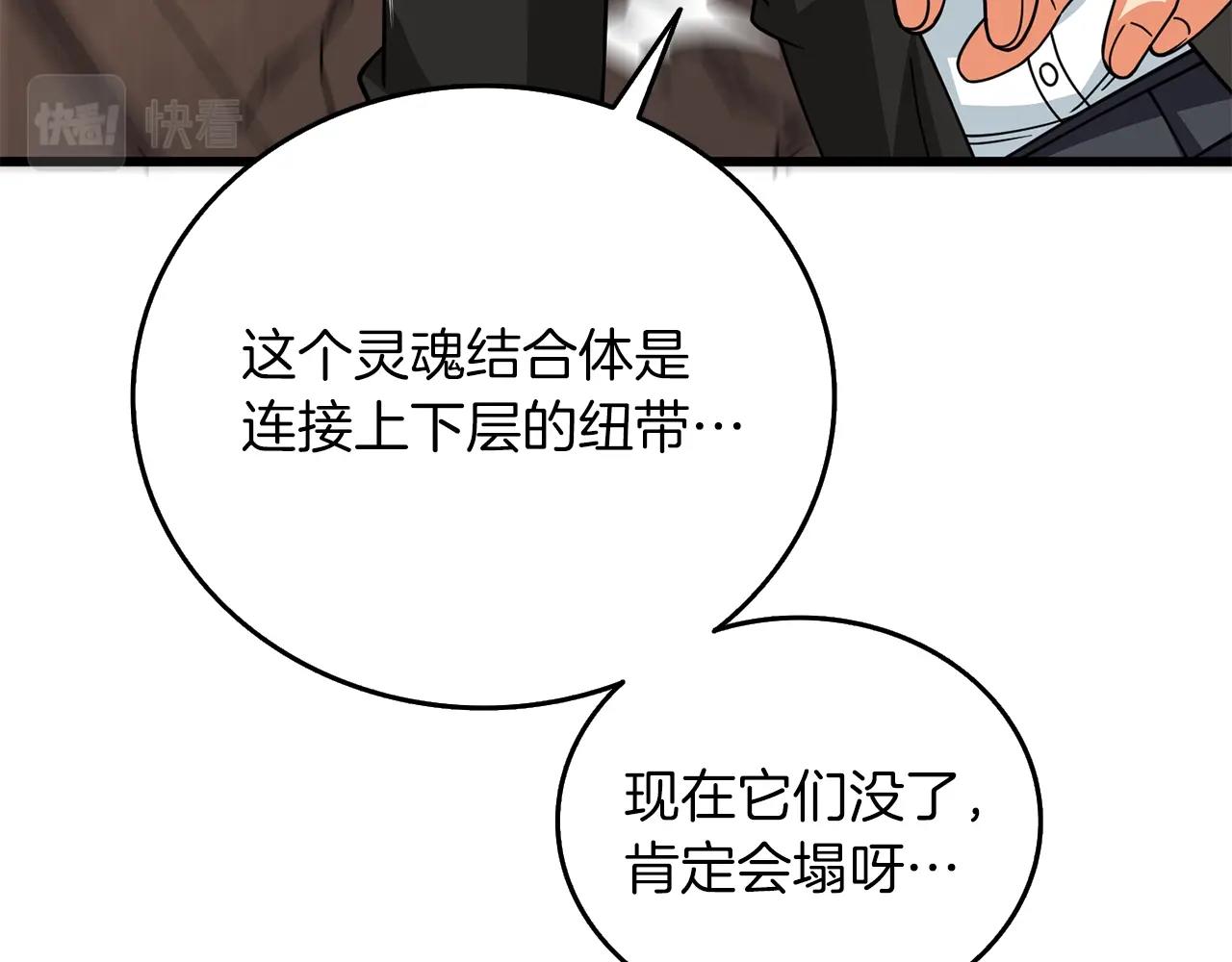 第19话 死亡骑士113