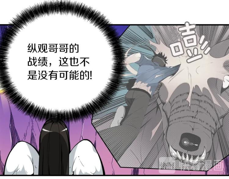 第16话 毒气来袭！19