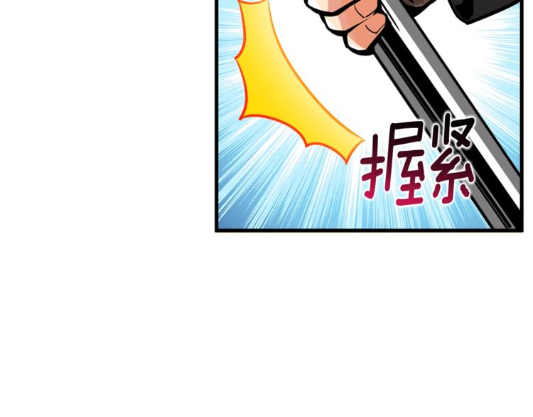 第56话 好快的枪！65