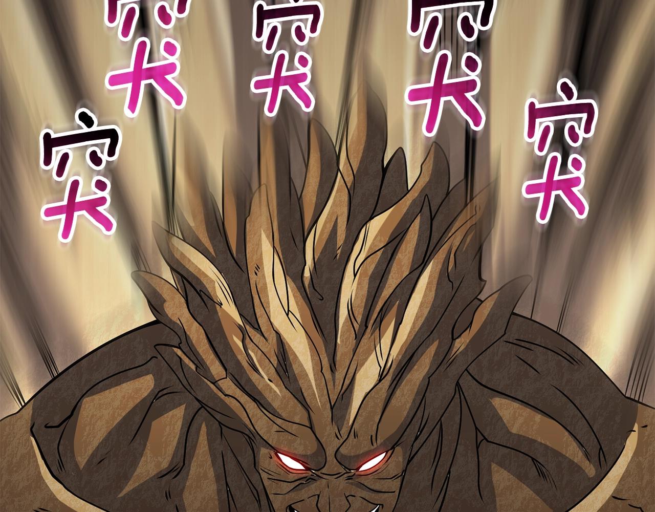 第46话 打败神的男人87