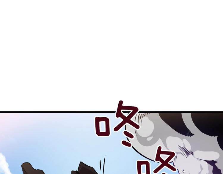 第83话 拌猪吃虎新一天89