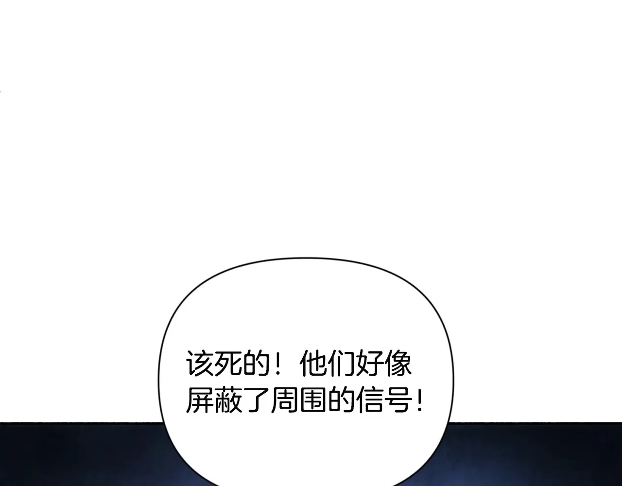 第14话 你们惹错人了59