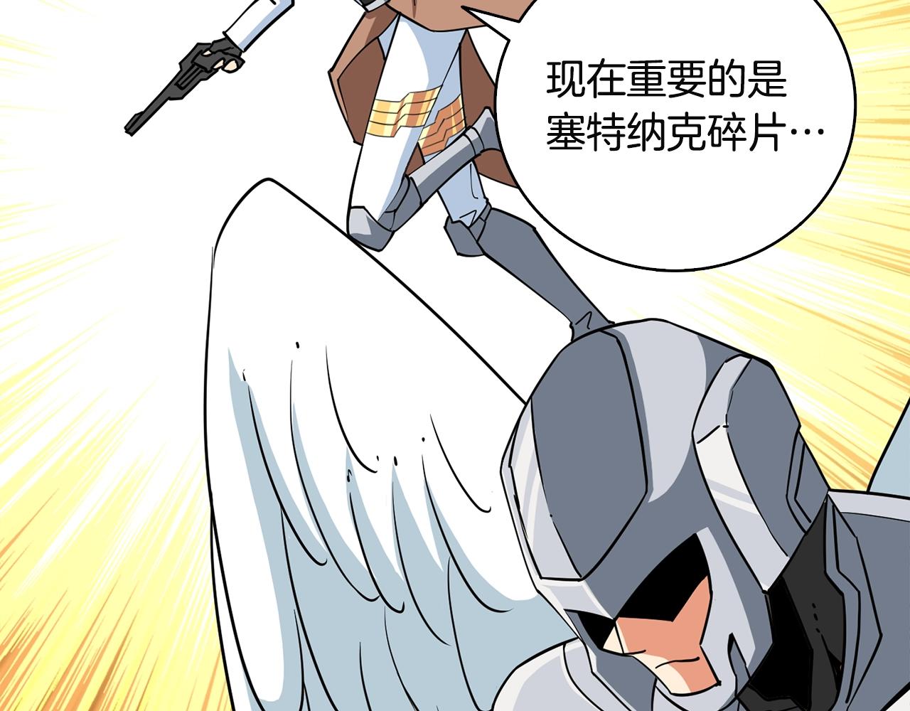 第108话 闪耀登场39