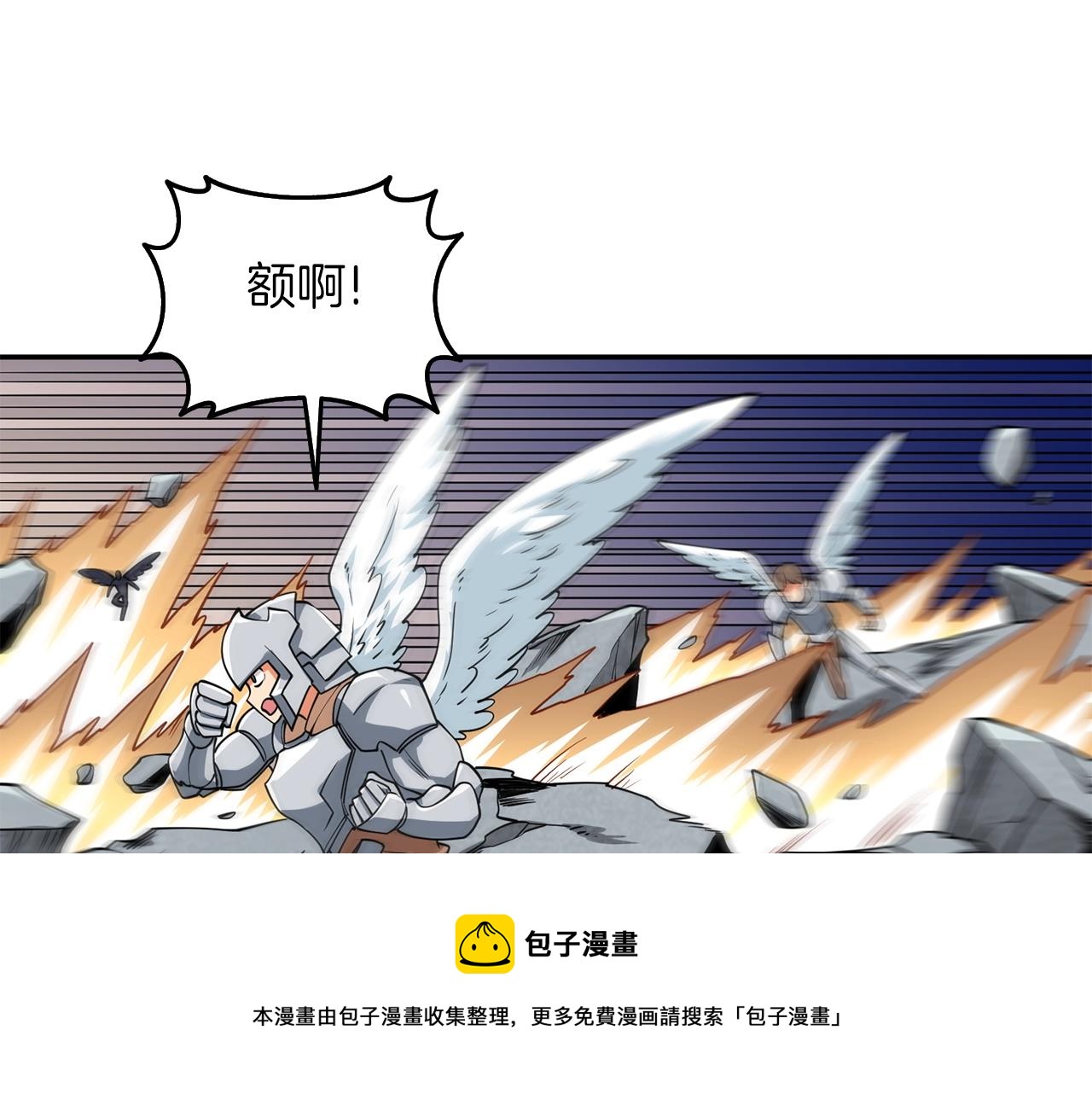 第16话 尊严之战140