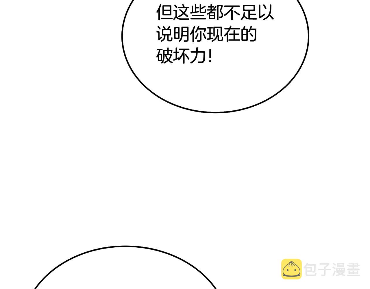 第1话 梦中之龙226