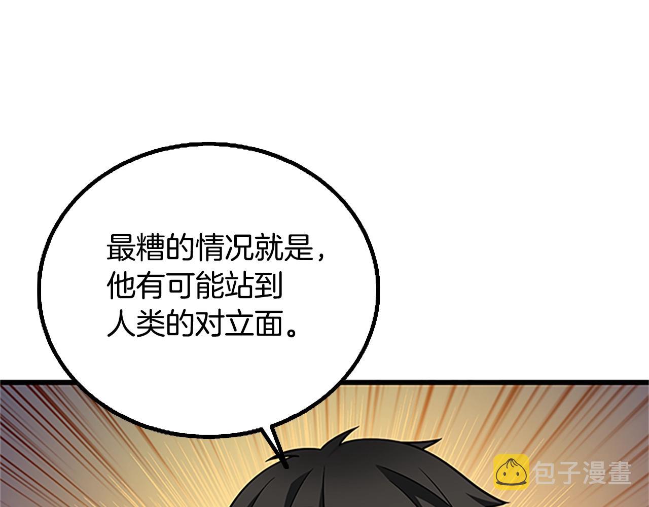 第7话 透视之眼47