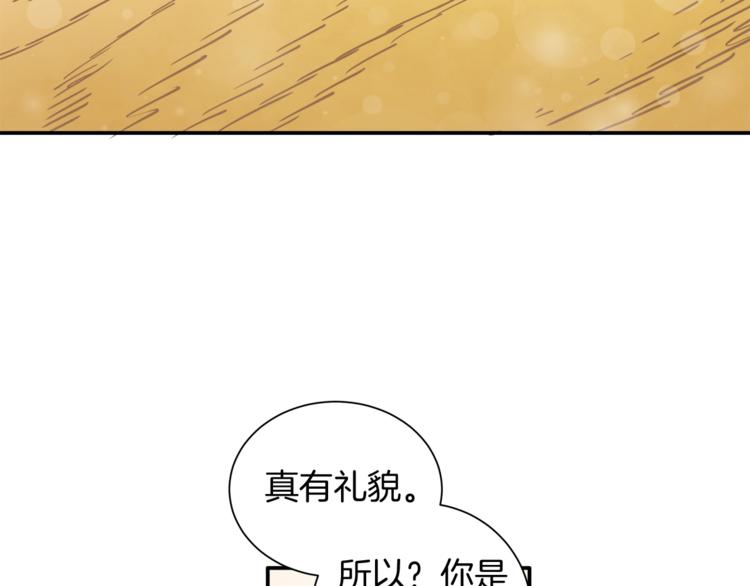 第28话 老妈的目光锁定你33