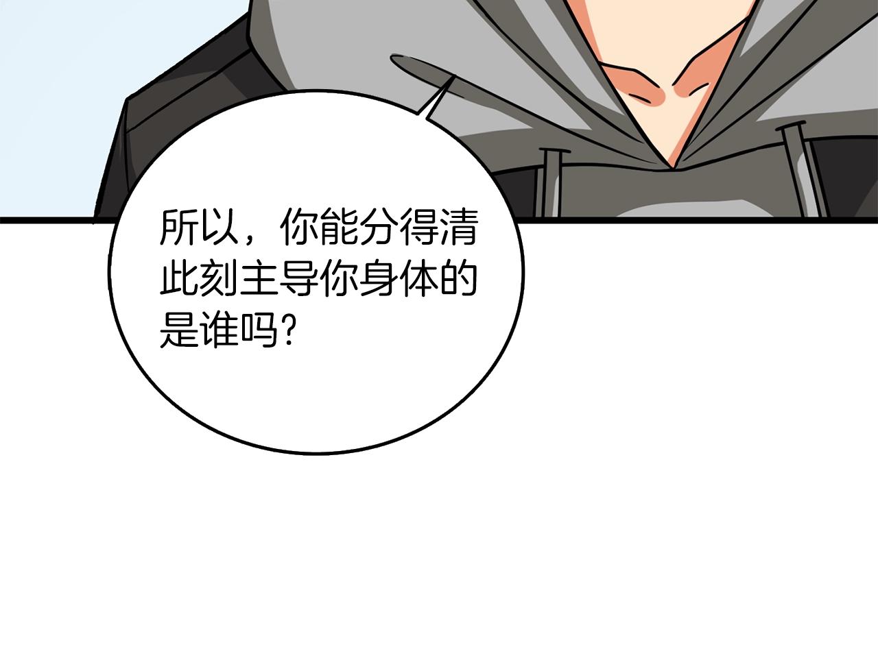 第27话 恶战132