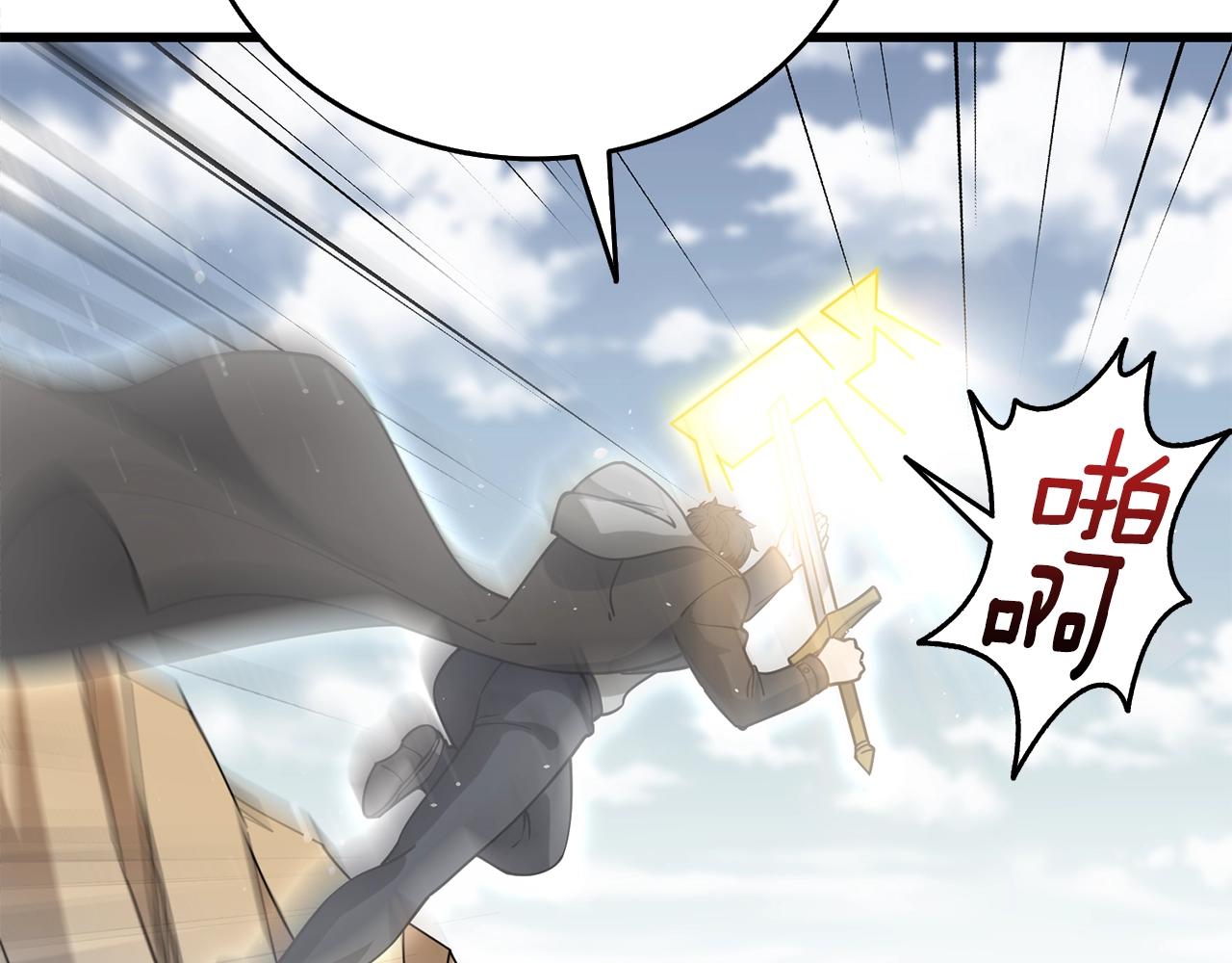 第44话 隐身74