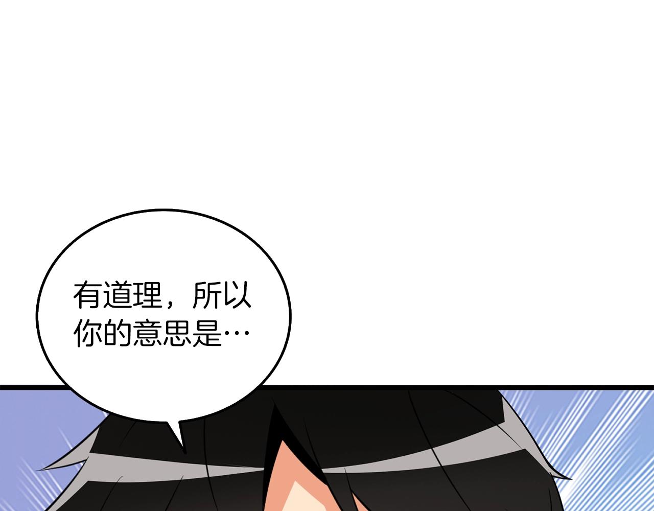 第9话 五感共鸣58