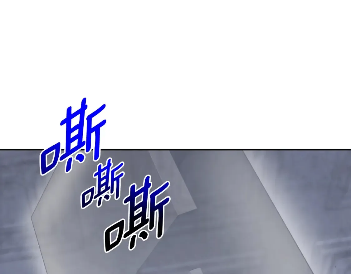 第3话 半兽人的战斗术72