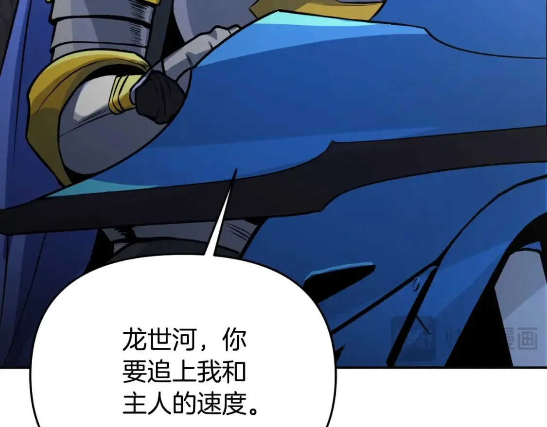 第1话 攻略地下城的方式124