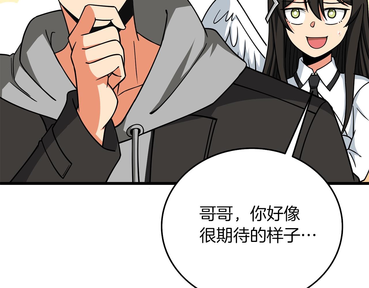 第24话 掠夺155
