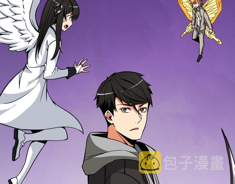 第75话 教练！我也要！88