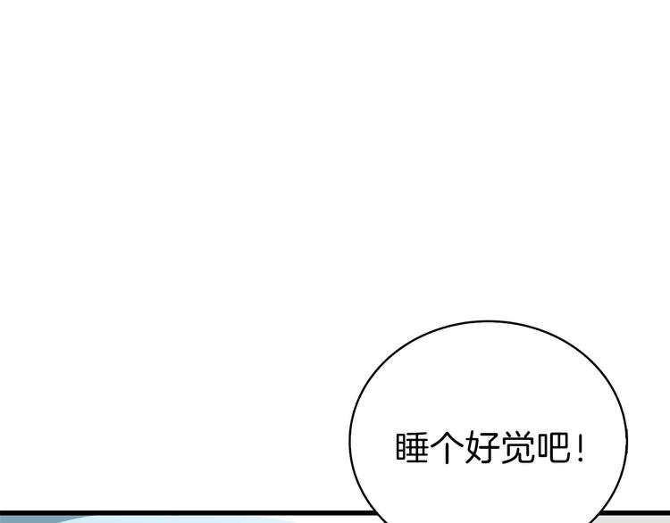 第63话 吃方块！快！179
