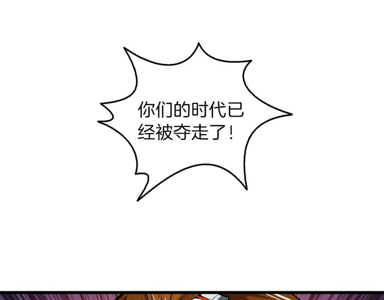 第59话 带头冲锋！52