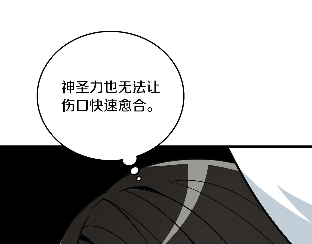 第20话 堂堂正正的战斗67