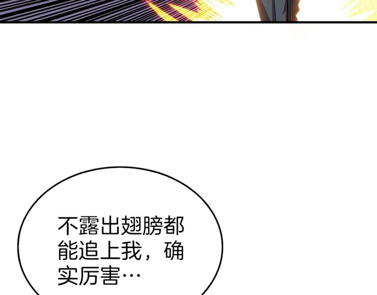 第58话 怪物老巢32