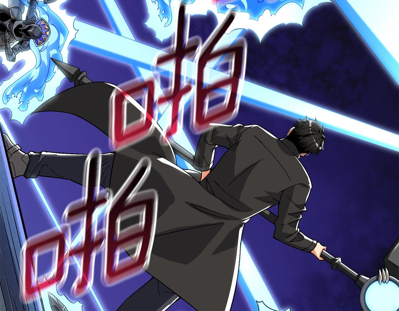 第21话 魔躯合一16