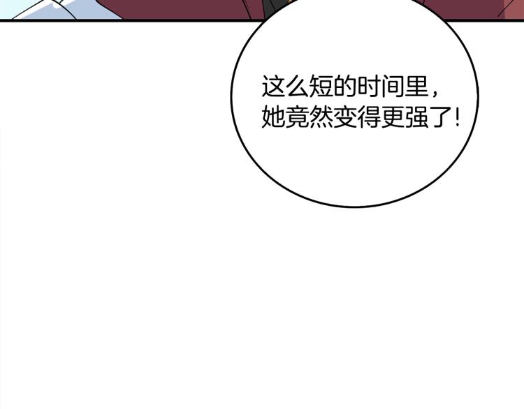 第105话 双锤舞动113