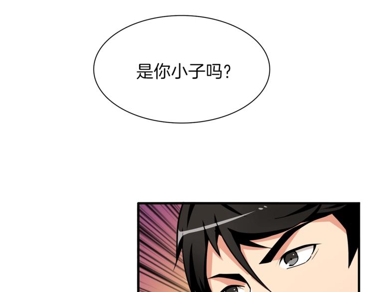 第44话 酣畅一战！34