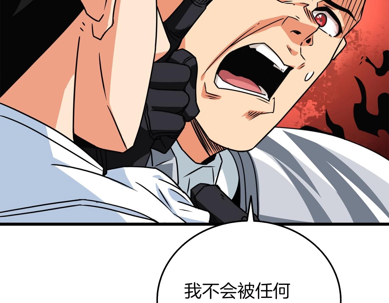 第6话 当街暴打77