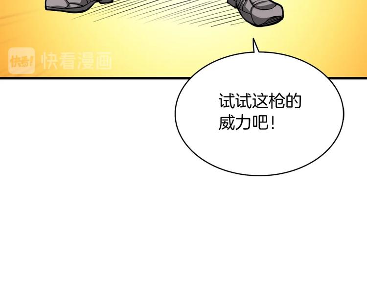 第64话 突如其来的强化187