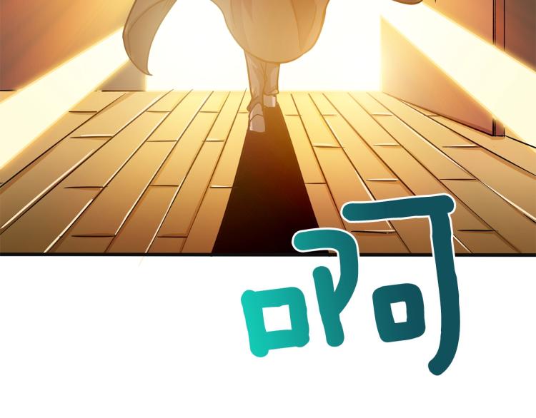 第97话 修复头盔216