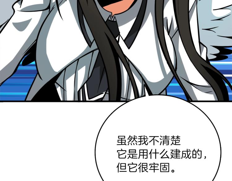 第88话 你看起来很好吃！14