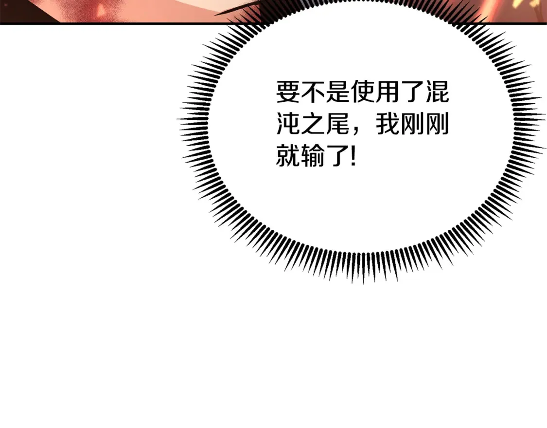 第7话 被骗了吧43