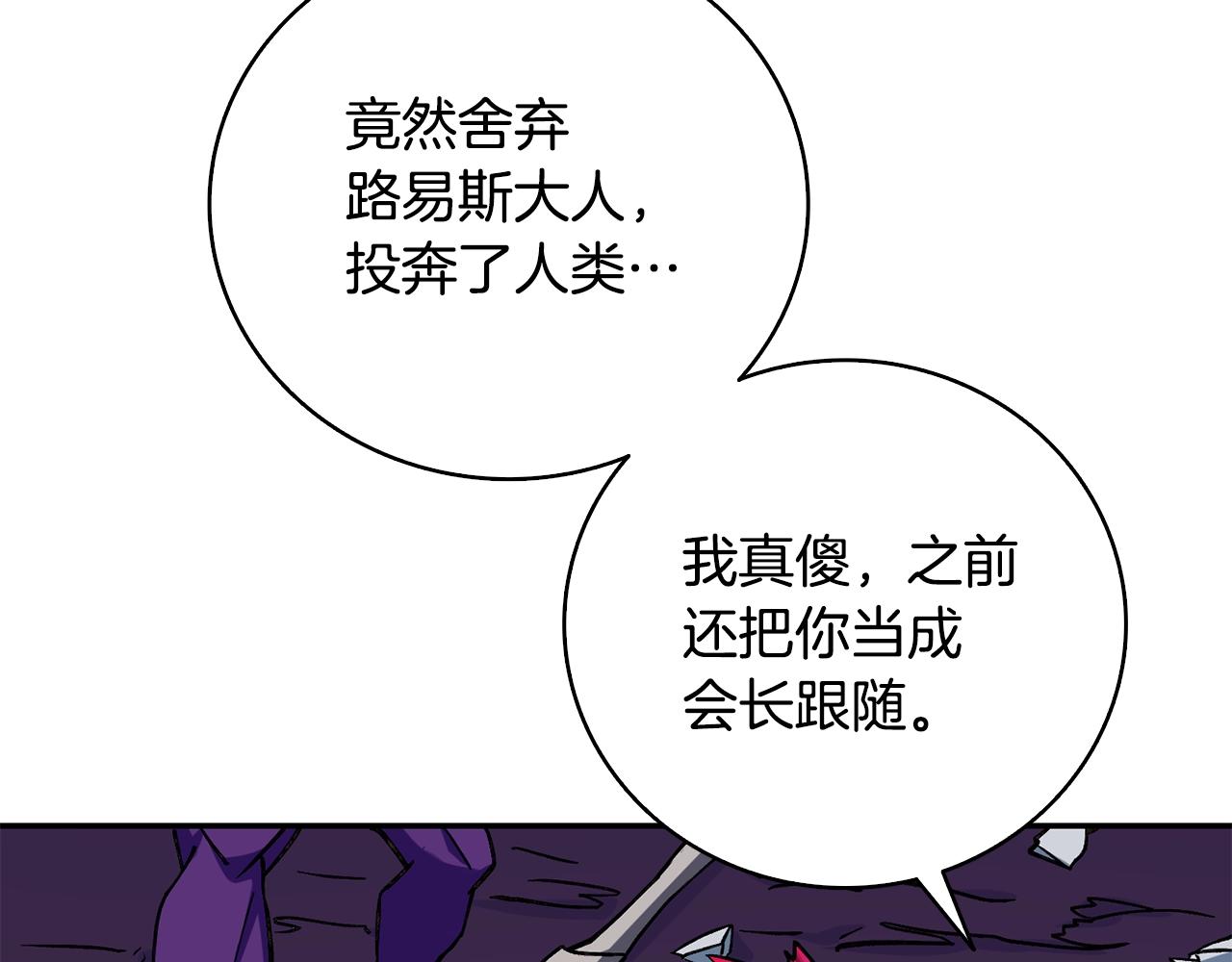 第111话 信仰之魔87