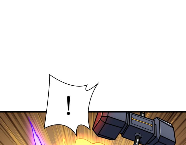 第67话 尝尝我的大宝贝！169