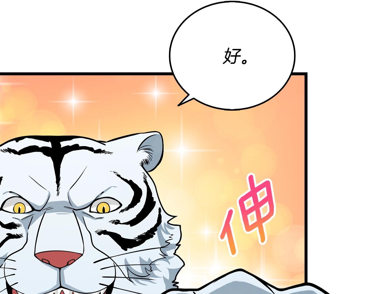 第51话 合作172