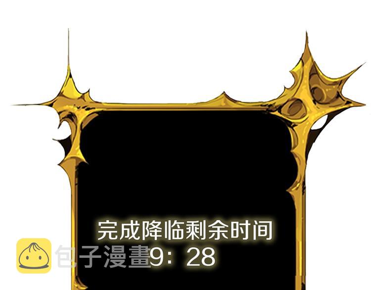 第91话 小小骑士235