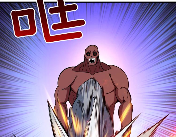 第70话 套路我熟！195