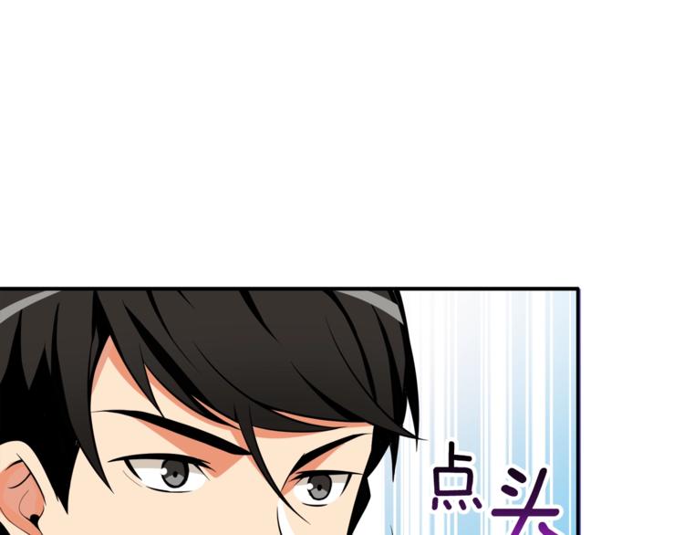 第28话 老妈的目光锁定你13