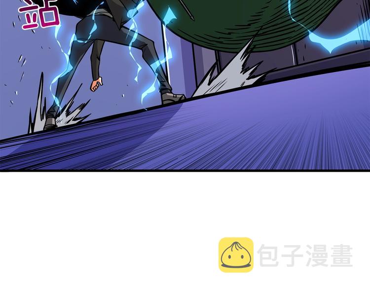 第89话，杂????王71