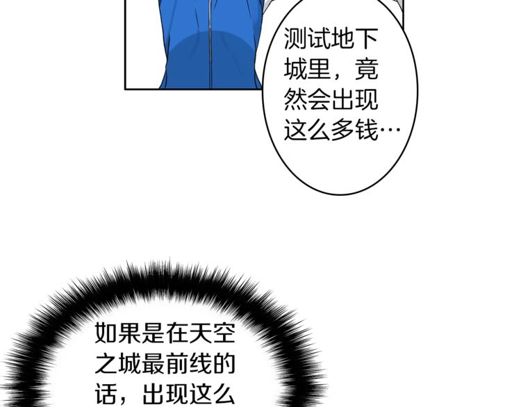 第4话 暴力打怪中34