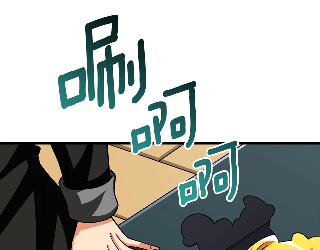 第22话 龙感220