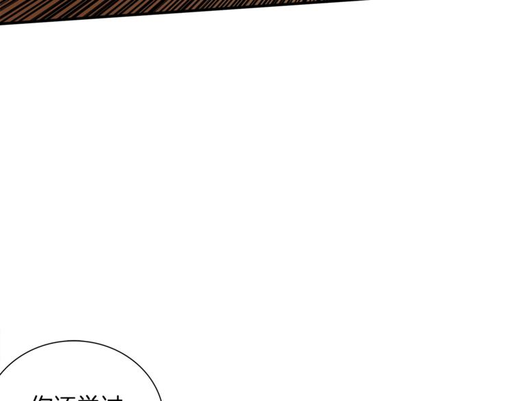 第21话 激战大马路94